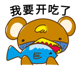 Chick-Bear "Simplified Chinese version" sticker #3278638