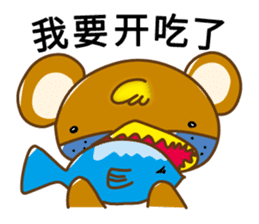Chick-Bear "Simplified Chinese version" sticker #3278638