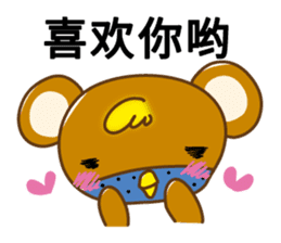Chick-Bear "Simplified Chinese version" sticker #3278639
