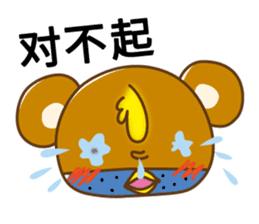Chick-Bear "Simplified Chinese version" sticker #3278640