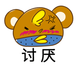 Chick-Bear "Simplified Chinese version" sticker #3278641