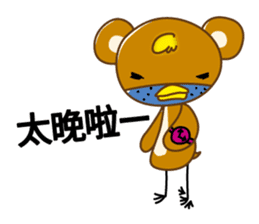 Chick-Bear "Simplified Chinese version" sticker #3278642