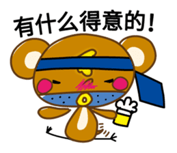Chick-Bear "Simplified Chinese version" sticker #3278643