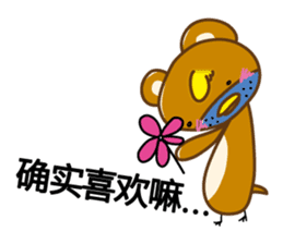 Chick-Bear "Simplified Chinese version" sticker #3278644