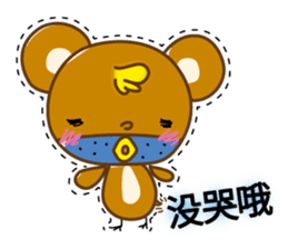 Chick-Bear "Simplified Chinese version" sticker #3278645