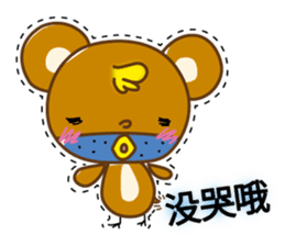 Chick-Bear "Simplified Chinese version" sticker #3278645