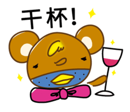 Chick-Bear "Simplified Chinese version" sticker #3278646