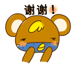 Chick-Bear "Simplified Chinese version" sticker #3278648