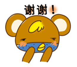 Chick-Bear "Simplified Chinese version" sticker #3278648