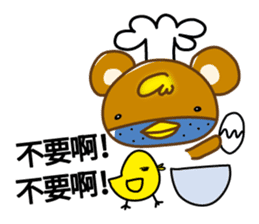 Chick-Bear "Simplified Chinese version" sticker #3278652