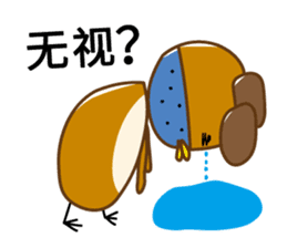 Chick-Bear "Simplified Chinese version" sticker #3278654