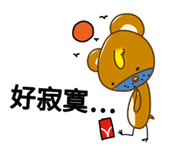 Chick-Bear "Simplified Chinese version" sticker #3278656