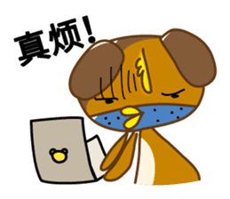 Chick-Bear "Simplified Chinese version" sticker #3278659