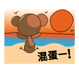 Chick-Bear "Simplified Chinese version" sticker #3278661