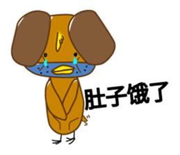 Chick-Bear "Simplified Chinese version" sticker #3278666