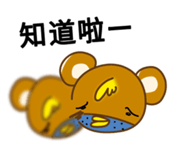Chick-Bear "Simplified Chinese version" sticker #3278667