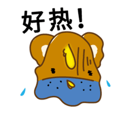 Chick-Bear "Simplified Chinese version" sticker #3278668
