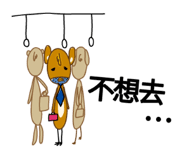 Chick-Bear "Simplified Chinese version" sticker #3278672