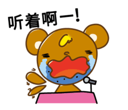 Chick-Bear "Simplified Chinese version" sticker #3278673