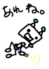 KAWAII Japanese RoboBear sticker #3278754