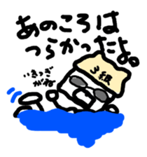 KAWAII Japanese RoboBear sticker #3278777