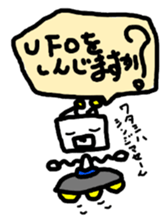 KAWAII Japanese RoboBear sticker #3278784