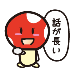 A toadstool uses a viperous language.