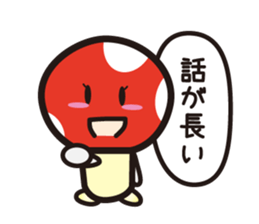 A toadstool uses a viperous language. sticker #3278834