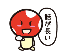 A toadstool uses a viperous language. sticker #3278834