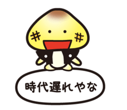 A toadstool uses a viperous language. sticker #3278838