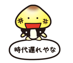 A toadstool uses a viperous language. sticker #3278838