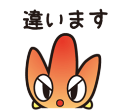 A toadstool uses a viperous language. sticker #3278843