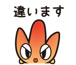 A toadstool uses a viperous language. sticker #3278843