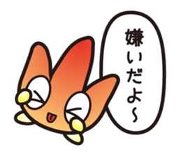 A toadstool uses a viperous language. sticker #3278845