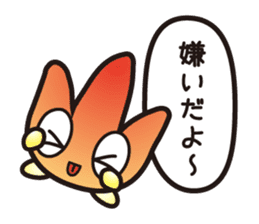 A toadstool uses a viperous language. sticker #3278845