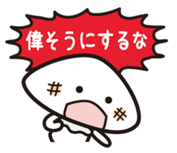 A toadstool uses a viperous language. sticker #3278850