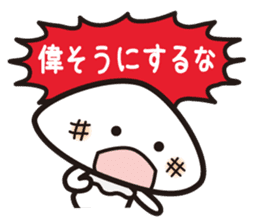 A toadstool uses a viperous language. sticker #3278850