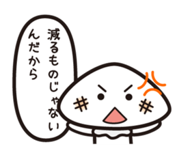 A toadstool uses a viperous language. sticker #3278852