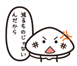 A toadstool uses a viperous language. sticker #3278852