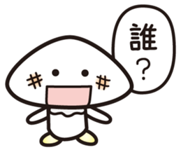 A toadstool uses a viperous language. sticker #3278853