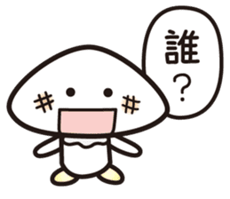 A toadstool uses a viperous language. sticker #3278853