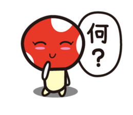 A toadstool uses a viperous language. sticker #3278854