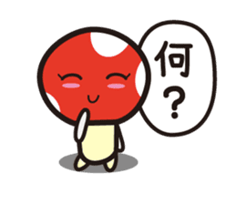 A toadstool uses a viperous language. sticker #3278854