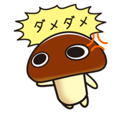 A toadstool uses a viperous language. sticker #3278859