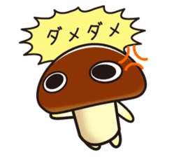 A toadstool uses a viperous language. sticker #3278859