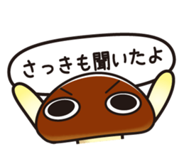 A toadstool uses a viperous language. sticker #3278860