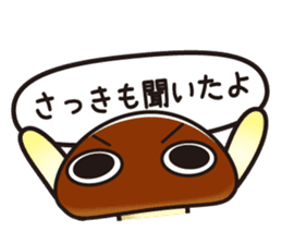 A toadstool uses a viperous language. sticker #3278860