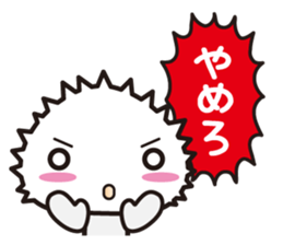 A toadstool uses a viperous language. sticker #3278862