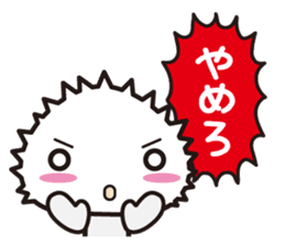 A toadstool uses a viperous language. sticker #3278862