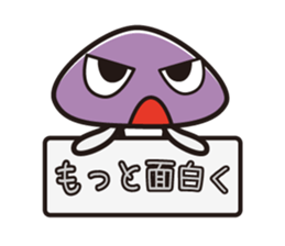 A toadstool uses a viperous language. sticker #3278867